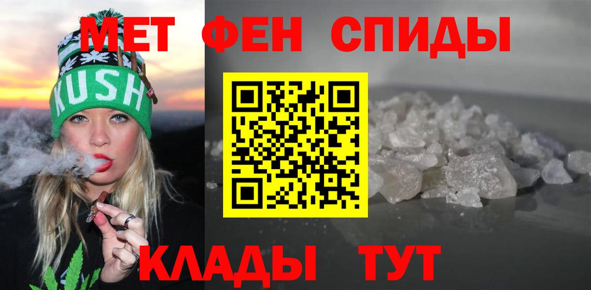 АМФЕТАМИН  Вход с VPN  Аксай  АМФЕТАМИН Premium 