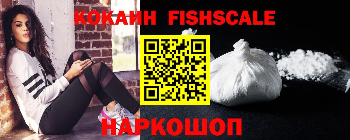 Кокаин Перу Аксай