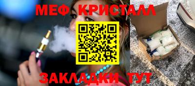 соль ск Гагарин