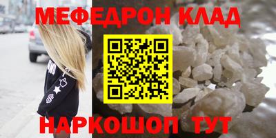 бутират Гатчина