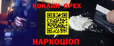 гашик Гай