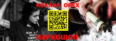мескалин Малоярославец