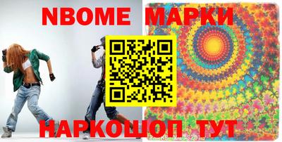 гашик Гай