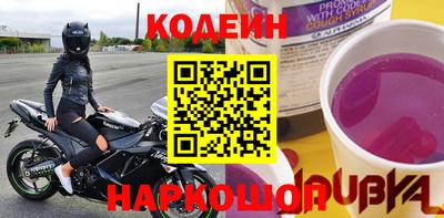 бутират Гатчина