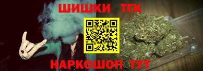 бутират Гатчина