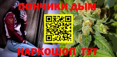 бутират Гатчина