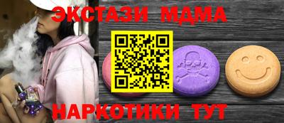 гашик Гай
