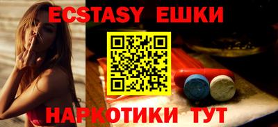 гашик Гай