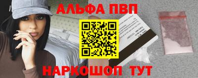 соль ск Гагарин