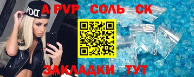 бутират Гатчина