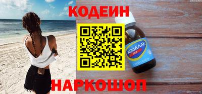 бутират Гатчина
