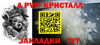 соль ск Гагарин