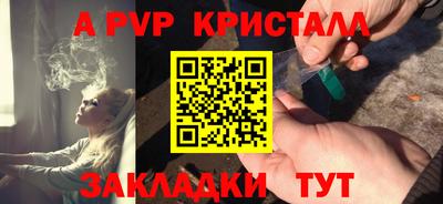 бутират Гатчина