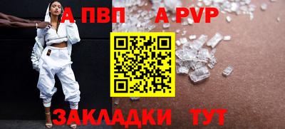 соль ск Гагарин