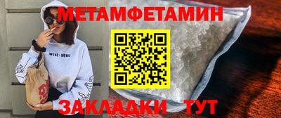твердый Мариинск