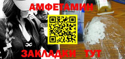 соль ск Гагарин