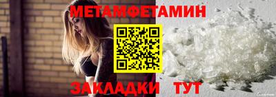 бутират Гатчина