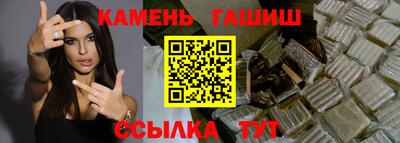 гашик Гай