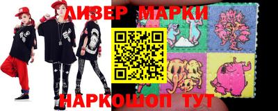 гашик Гай