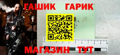 бутират Гатчина