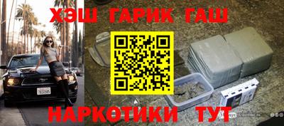 соль ск Гагарин