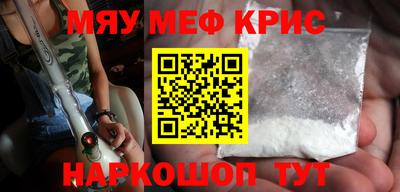 соль ск Гагарин