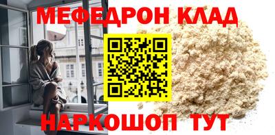 бутират Гатчина