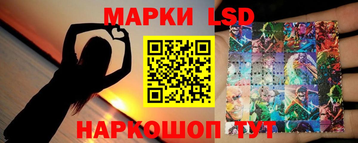 LSD-25 экстази кислота Аксай