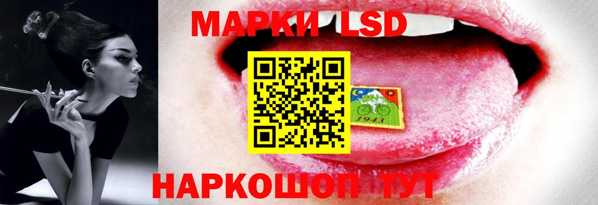 ЛСД экстази кислота  Лсд 25 экстази кислота  ЛСД экстази  Аксай  Вход с VPN 