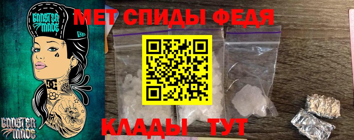 Первитин кристалл Аксай