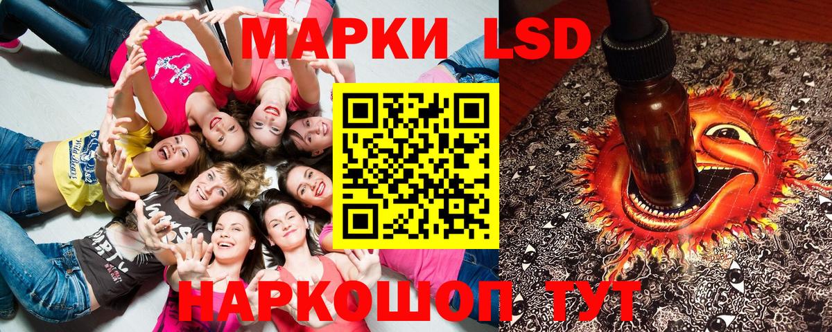 Марки 25I-NBOMe 1,5мг  Марки NBOMe  Аксай  Вход с VPN 