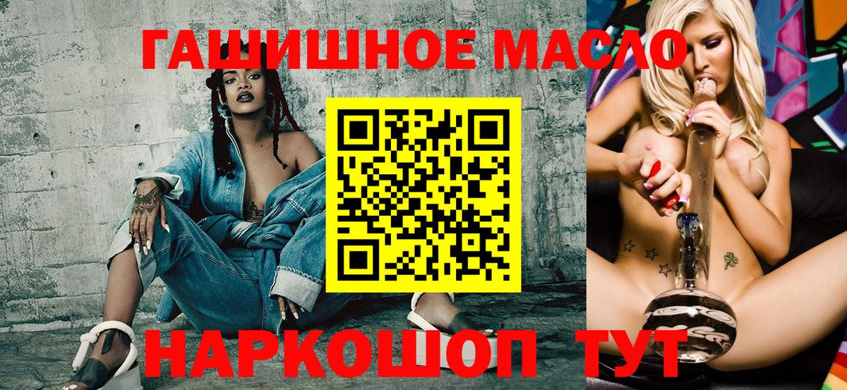 Дистиллят ТГК Wax  Дистиллят ТГК Wax  Аксай  Вход с VPN 