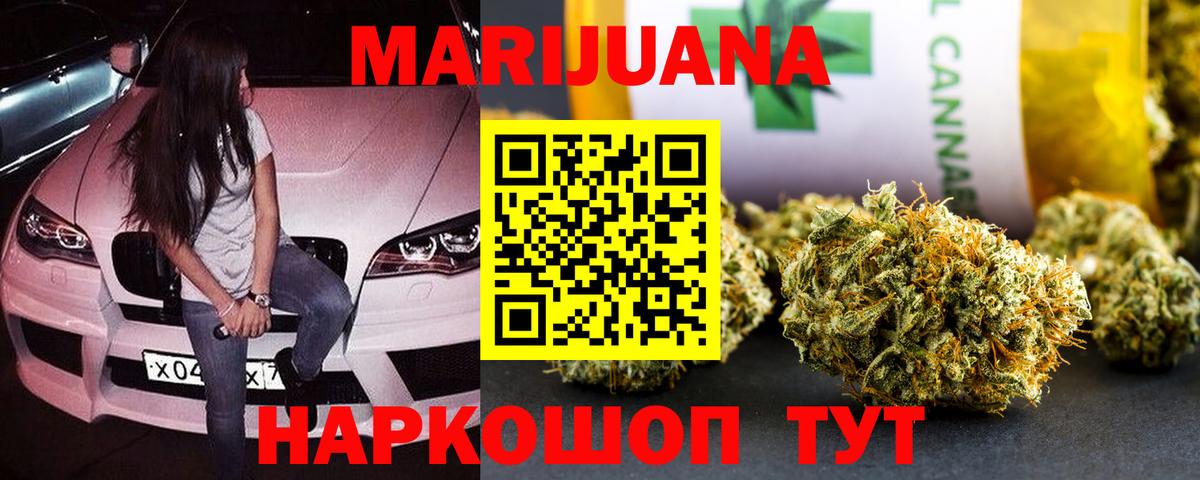 Аксай  Шишки марихуана OG Kush  Конопля индика  Бошки Шишки план  Вход с VPN 