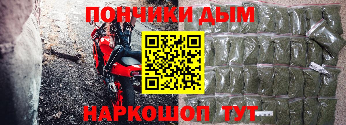 Конопля AK-47 Аксай